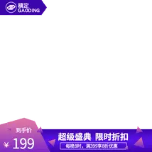 BODDING - offer - No Watermark PNG