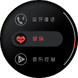 Bluetooth Call - phone - High Resolution PNG