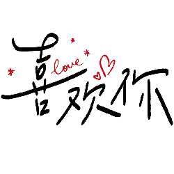 Heart Pattern - red - love - No Watermark PNG