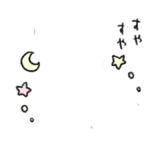Cartoon Moon and Stars - night sky - High Resolution PNG
