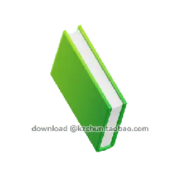 Green Book - Popular Download PNG