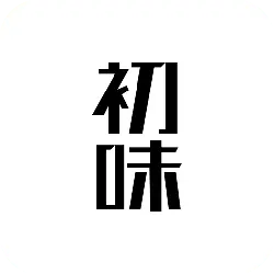 Chuwei - logo - No Watermark PNG