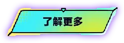 Learn More - interactive - Free Download PNG