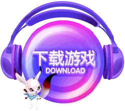 Rabbit Ear Headphones Download Game - headphones - High Resolution PNG