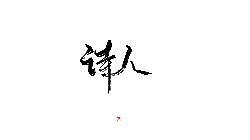 Red Balloon - red - Recommended PNG
