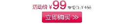 Activity Price - Transparent Background PNG