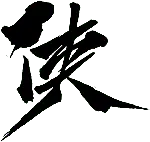 Night - Transparent Layer PNG