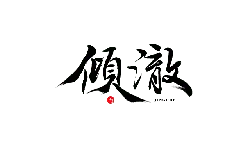 Red Circle Pattern - Curated PNG