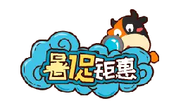 Summer Promotion Big Discount - summer - High Resolution PNG