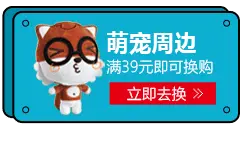 Pet Accessories - toy - No Background PNG