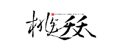 Red Cube - Transparent Background PNG