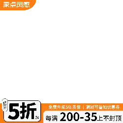 Home Inspiration - sale - High Resolution PNG