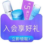 Join and enjoy gifts - gift - Free Download PNG
