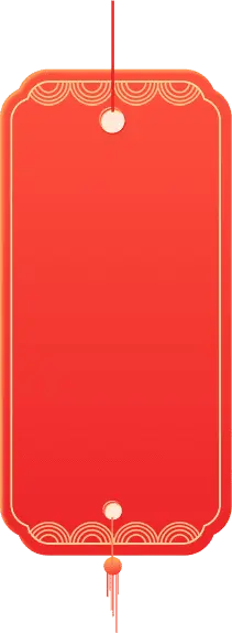 Red Envelope - celebration - decorative - Transparent Background PNG