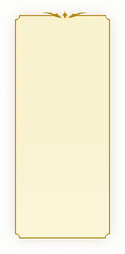 Blank Card - frame - Free PNG