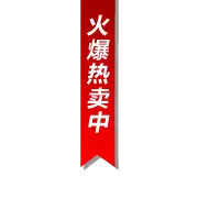 Hot Sale - hot sale - Fast Download PNG
