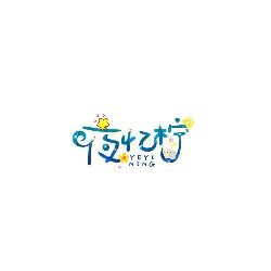 Yeyi Ning - night - No Watermark PNG
