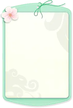 Sakura Frame - pink - Free PNG