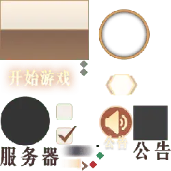 Start Game - start - interface - Free PNG