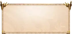 Golden Dragon Border - frame - Transparent Background PNG