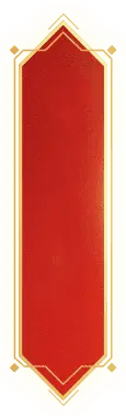 Red Rectangle Frame - Curated PNG