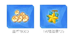 Gold Coins * 8000 - game props - Free Download PNG
