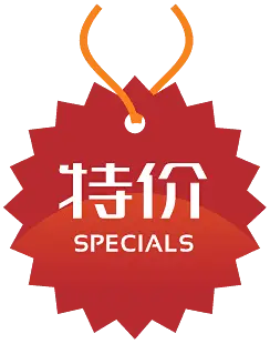 Specials - discount - Free PNG