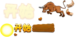 Minotaur - start - Lossless PNG