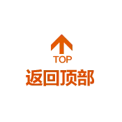 Go to Top - navigation - PNG Images