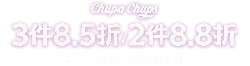Chupa Chups - price - Free PNG