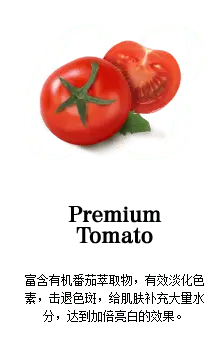 Tomato - juicy - fruit - PNG Images