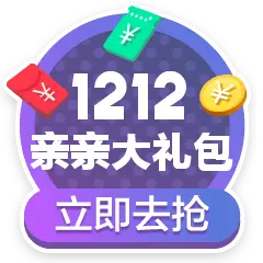 1212 Big Gift Pack - promotion - PNG Images