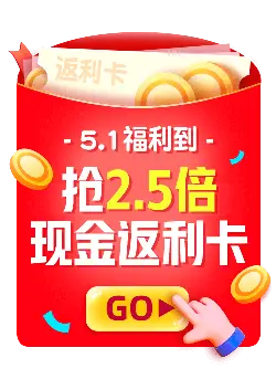 Cashback Card x 2.5 - red envelope - Free Download PNG