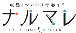 NARUSHIMA & MULLEN - music - PNG