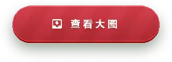 View Large Image - red - Transparent Background PNG