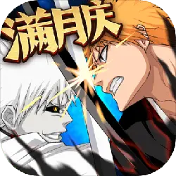Fairy Tail - No Background PNG