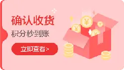 Confirm Receipt - immediate viewing - Transparent Background PNG