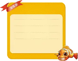 Clownfish - half-year celebration - Free PNG