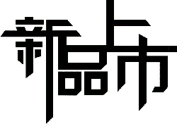 Shackles City - future - Lossless PNG