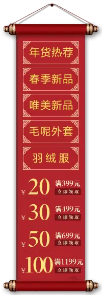 Year's Gift Recommendations - gift - No Watermark PNG