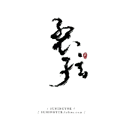 Red Balloon - red - celebration - Free Download PNG