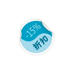 Discount Sticker - special offer - PNG