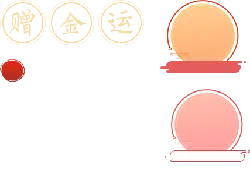 Gift of Gold Luck - gift - Free PNG