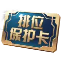 Rank Protection Card - safety - Lossless PNG