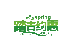 spring - spring - Free PNG
