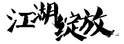 Black Owl - owl - No Background PNG - Pic 6