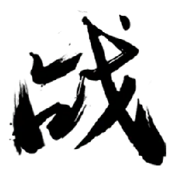 Black Owl - Lossless PNG - nocturnal - Pic 2