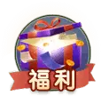 Welfare - red envelope - No Watermark PNG