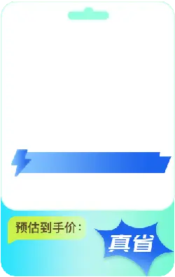 Blue Lightning - true save - Transparent Background PNG