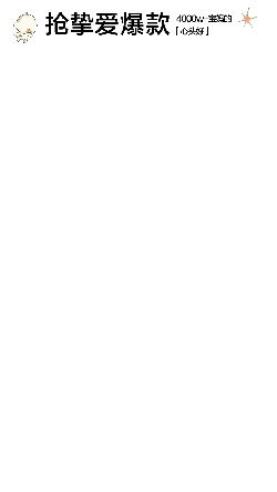 Snowman - snowman - animation - Lossless PNG